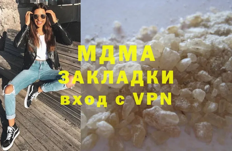 MDMA VHQ  Осташков 